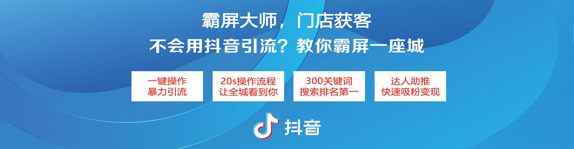 商都竞价代运营