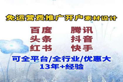 企业营销利器：百度推广代理商成功案例解读