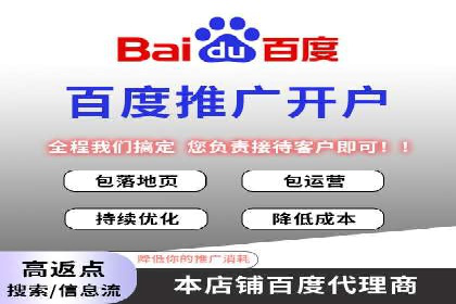 案例对比：网络推广开户不同路径解析