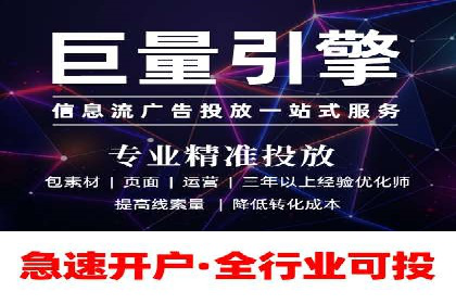 百度竞价广告案例分析：成功之道揭秘