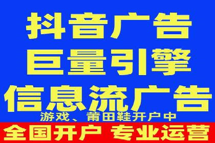 信息流广告优化秘籍：案例分析